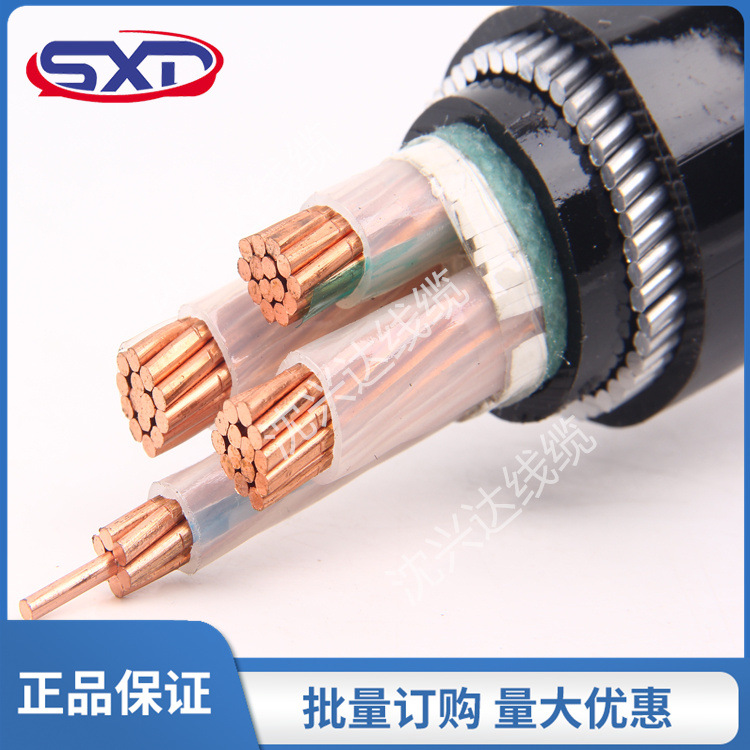 National standard copper core YJV22 1.8/3KV cross-linked…