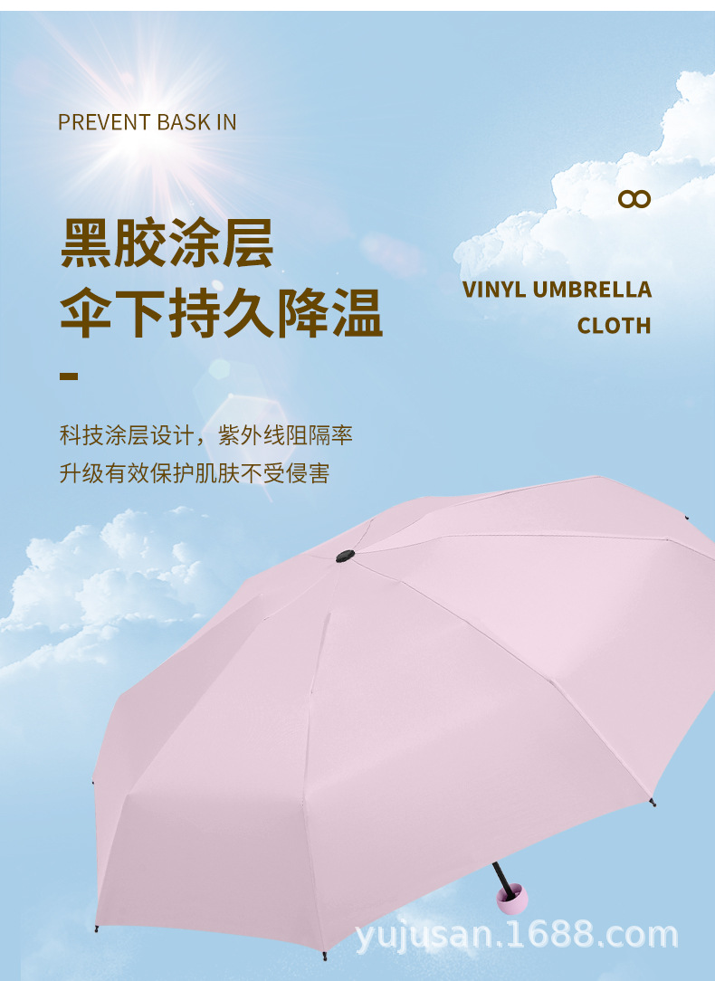 雨聚-胶囊伞_07.jpg