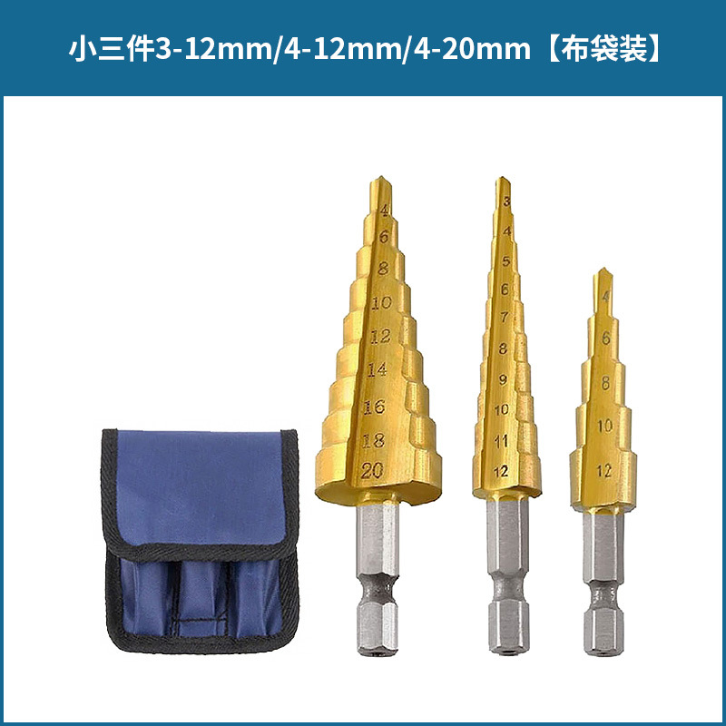 Métrica pequeña 3PC pagoda broca 3-12/4-12/4-20 bolsa hexagonal mango recto ranura paso taladro traje