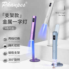 一字灯便携式小型蓄电手持美甲灯速干甲油胶烤灯迷你金属光疗灯