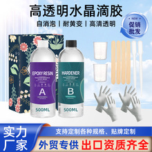 �h����֬ab���z���b�������ֹ�DIYˮ�����z���ϰ��S��ֱ�����Ͷ�