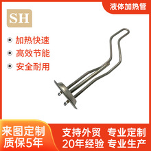 ���P�U�ͷ��mʽ220VҺ�w늼ӟ��2200W늟�ˮ���ˮ�Cˮ�伴��ʽ