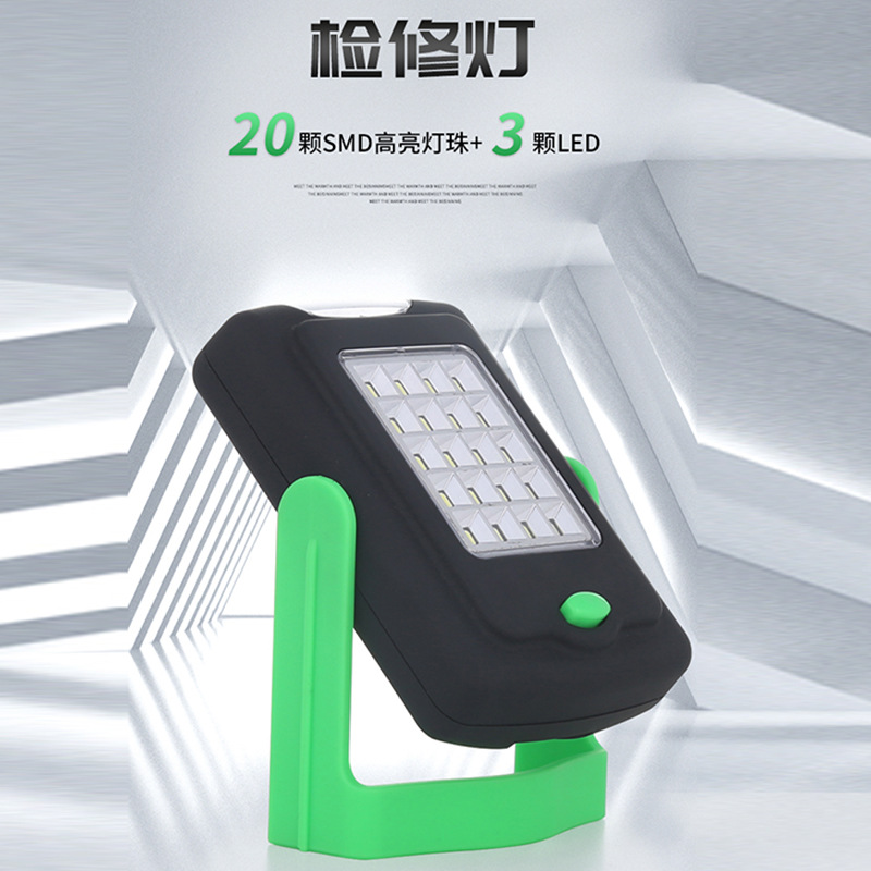 360-degree hook work light