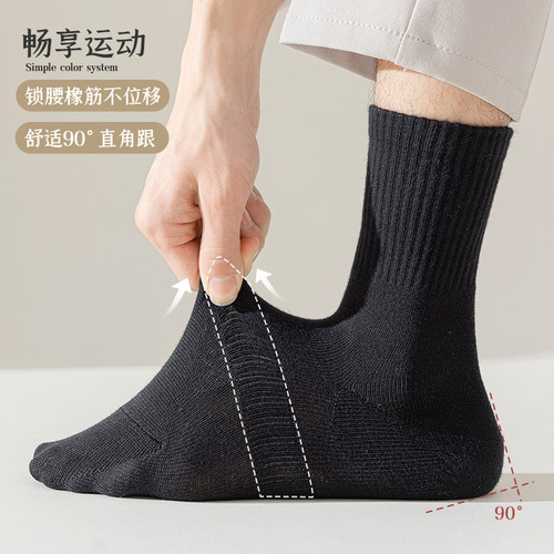 Men's Spring White Crew Socks Wholesale Plain Color Ins Trendy Boneless Socks Men's Outerwear Black Zhuji Socks