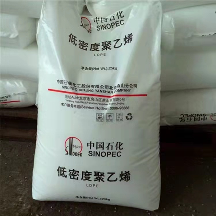 PP原料燕山石化K8303射出成形級高耐衝撃共通級自動車部品耐衝撃共重合体|undefined