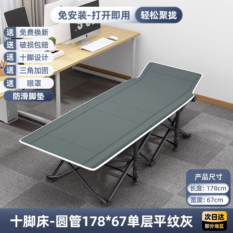 屋外折りたたみベッドポータブル軽量キャンプキャンプベッドシングル昼寝ベッドオフィス昼寝リクライニングベッド付きベッド|undefined