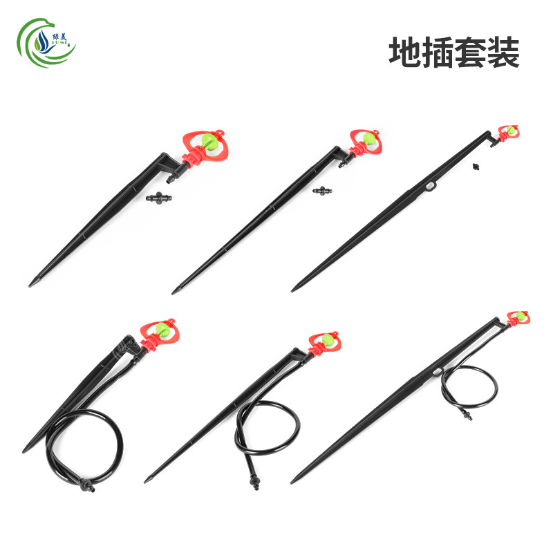 Rojo marco rojo rotación micro boquilla de pulverización de invernadero agrícola colgante invertido insertar grúa rotación automática de 360 grados en forma de lluvia