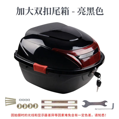 Anti-Shake Electric Motorcycle Modified Universal Tail – Motorcycle trunk - enlarged-double-button-tail-box-gloss-black
