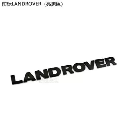 Car logo | V8 lettering, DISCOVERY4, modified