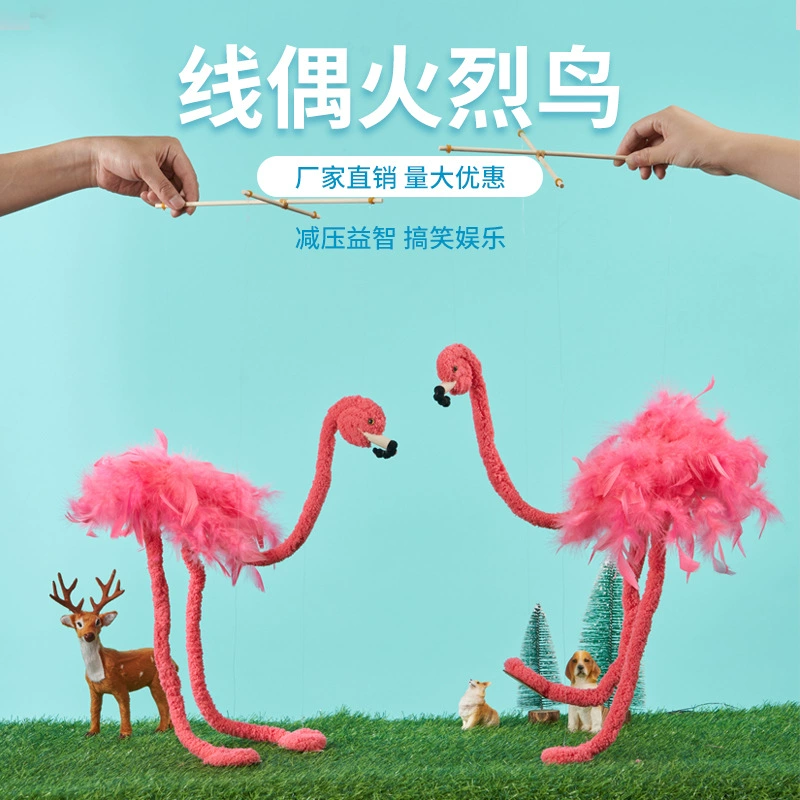 Трансграничные новые куклы фламинго креативные новые и странные ручные кукольные игрушки