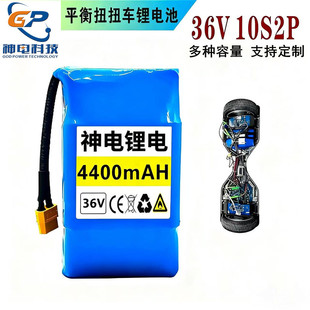 Sֱ42V36V4.4AH늳ؽMƿp݆ƽ܇늄ӻ܇