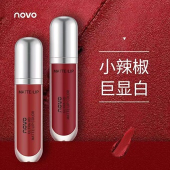 NOVO抖音爆款奶柔冰淇淋丝绒唇釉哑光雾面滋润学生伪素颜显白唇彩