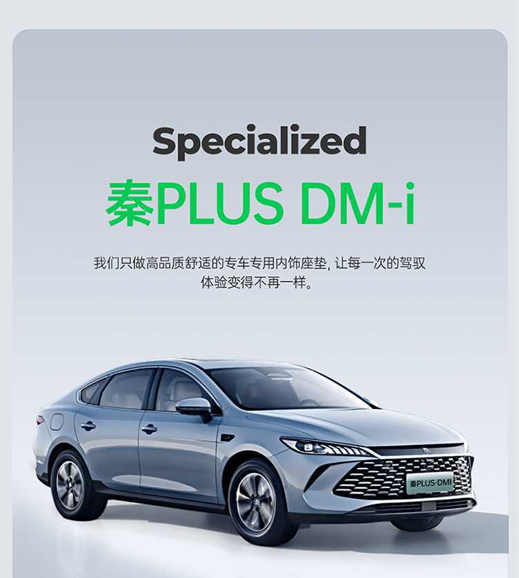 25-26 BYD Qin PLUS DMI/EV car seat covers, full wrap-around design, specifically for Ram's seats, suitable for all seasons