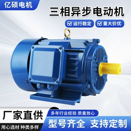 机械用电动机;电动机配件