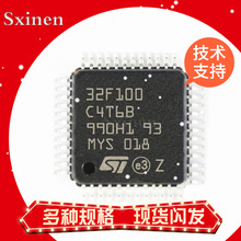 ԭSTM32F100C8T6B CBT6B C4/C6/R8T6 VBT6 V8T6 VET6B VCT6 RBT6B