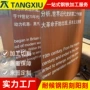 定制耐候雕刻spa-h耐候板