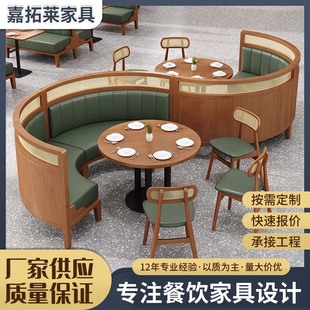New Chinese-Style Theme Restaurant Solid Wood Booth Sofa Dining Shop Cafe Western Restaurant Rattan Table and Chair Set