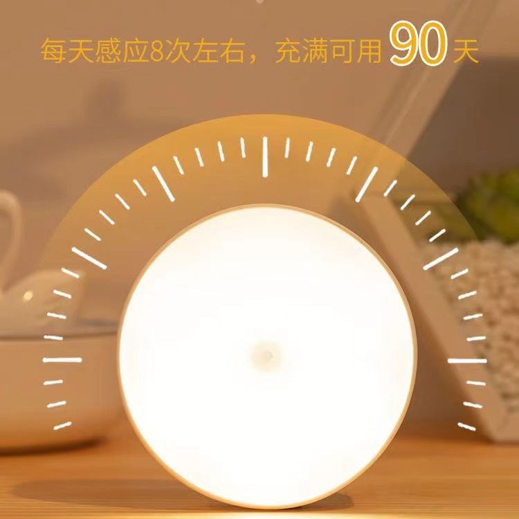 Induction two-color physiological night light