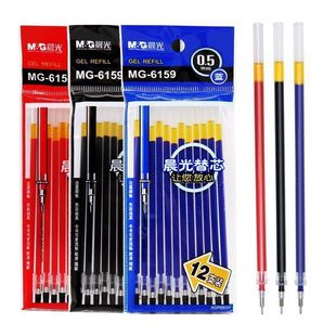 MG6159�Pо�W�����ԹP��о0.5mm��ɫˮ�Pо��ᘹܺ��J�^�tɫ