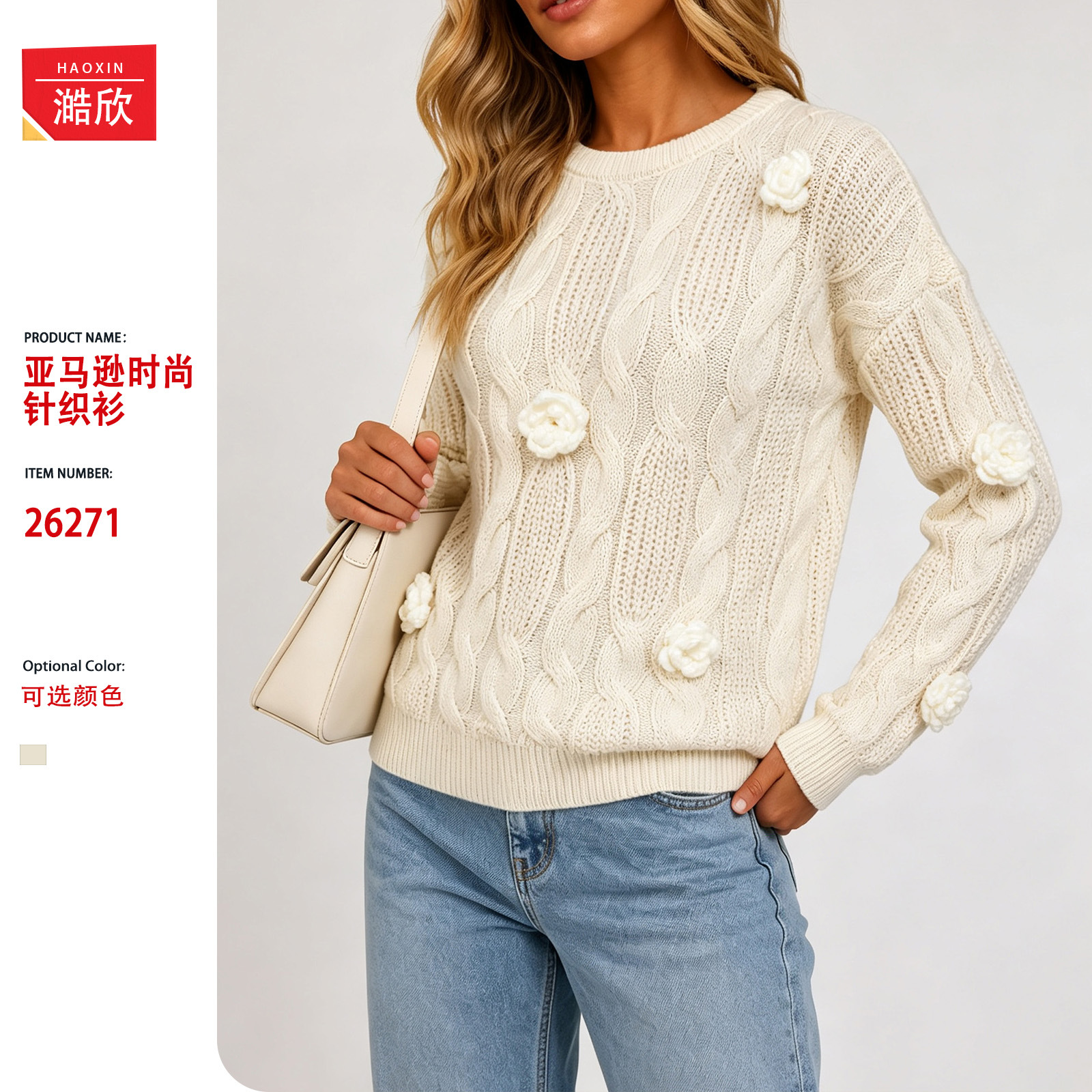26 new models of heavy industry European products, chic and high-end three-dimensional embroidery rose crochet raccoon velvet sweater for women