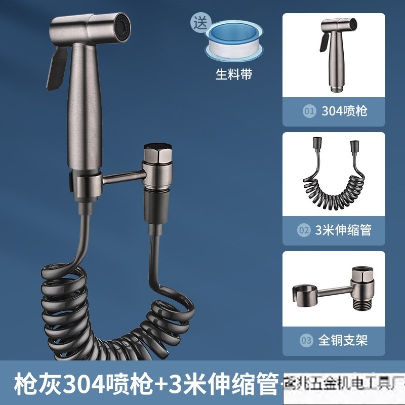 건애쉬 [방폭형] | 녹 없음] 304 스프레이 건 + [전체 구리 브래킷] + 3m 텔레스코픽 튜브