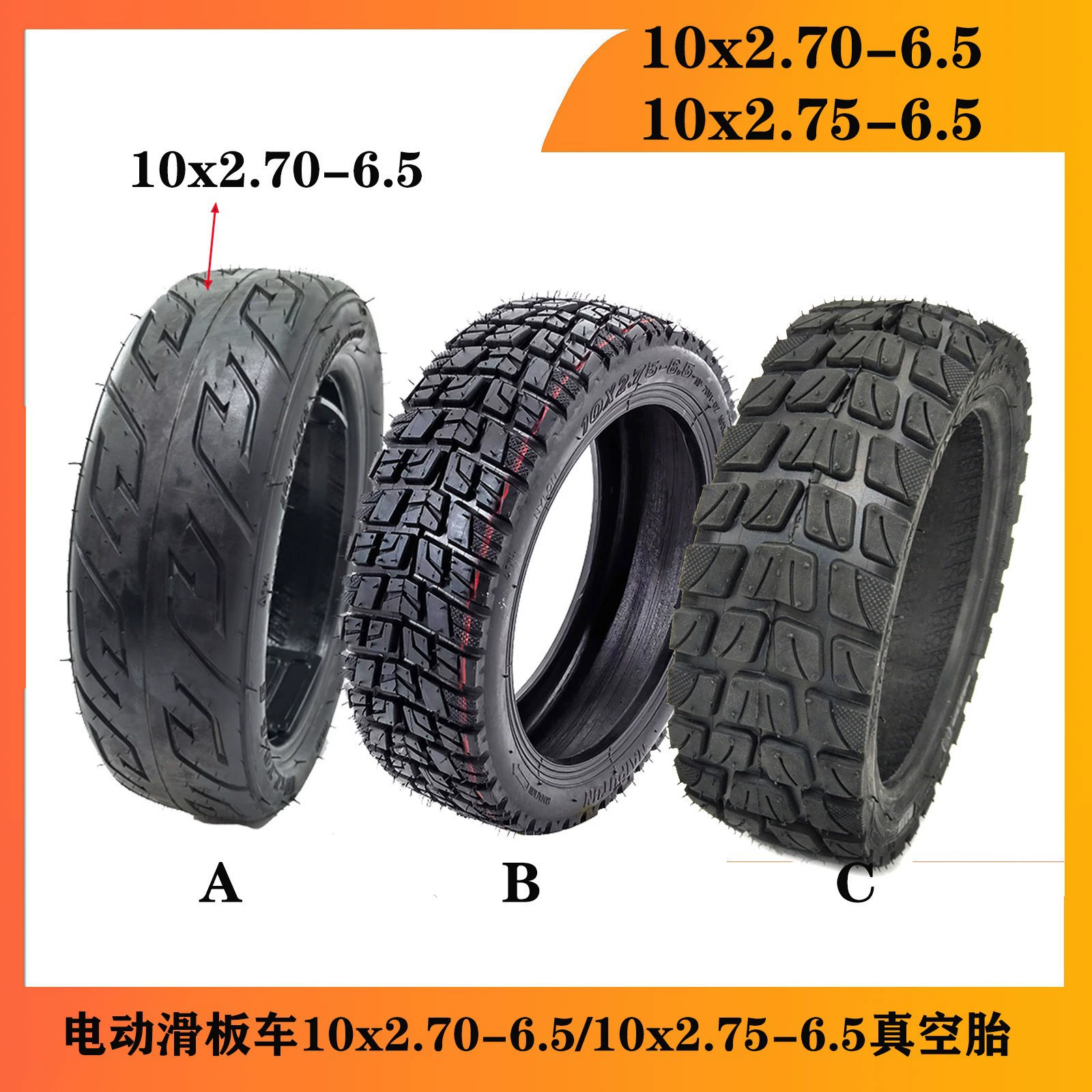 10x2,75-6,5 внедорожный электрический скутер с вакуумными шинами 10-дюймовая шина 10x2,70-6,5 NAIPUTUN