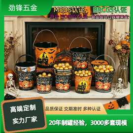 厂家直销抱抱桶礼品铁盒手提糖果盒礼物马口铁包装盒厂家直销