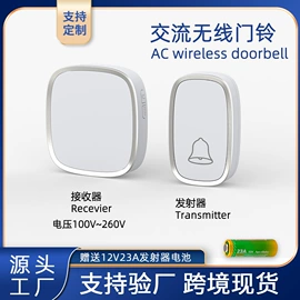 门铃;其他防盗器材;非可视对讲