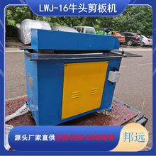 LWJ-16늄�ţ�^ʽ����C 늄����ϙC ���ٰ�L���C�S�Ҍ��I