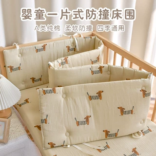 宝宝一片式床围新生婴儿纯棉纱布防撞缓冲软包儿童拼接床护栏围挡