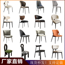 意式餐椅家用现代极简PU皮质专用餐厅椅子轻奢家用木金属设计师款