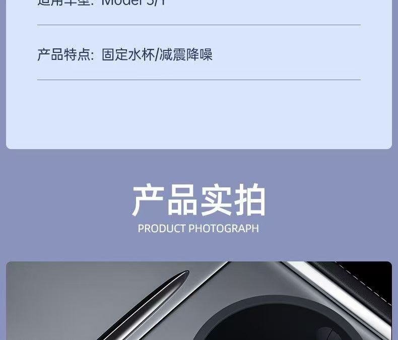Suitable for Tesla Model 3/Y/Yl Central Control Water Cup Holder Water Cup Slot Tpe Cup Sleeve Accessories Modified Car