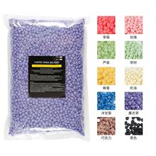 1kg Hot Film Hard Wax Beans Pellet Body Hair RemovalϞ��Bean