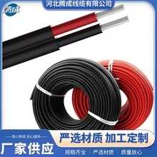 PV1-F/H1Z2Z2-K�����|�����ֱ��늾�̫�����|2о�pо����