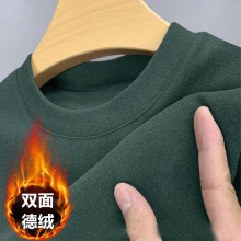 中年爸爸装秋冬保暖内衣男士双面德绒恒温保暖打底衫圆领长袖t恤
