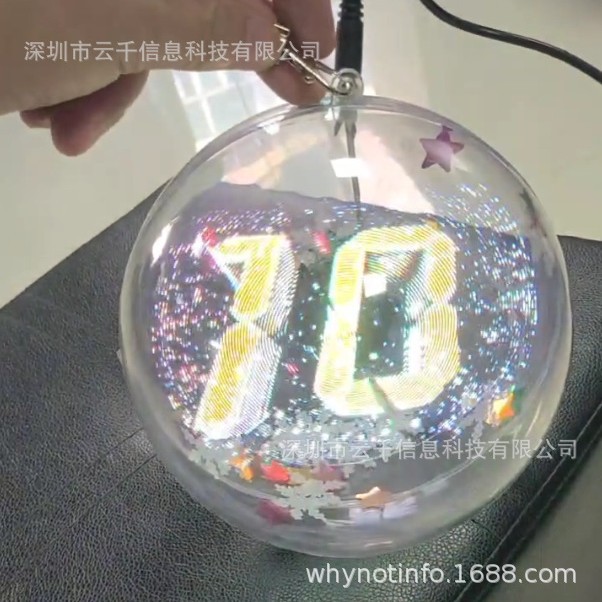 14CM 싱글 사이드 더블 사이드 HD 벌거 벗은 눈 3D 홀로그램 크리스마스 공 LED 홀로그램 팬 크리스마스 트리 3D 장식 공
