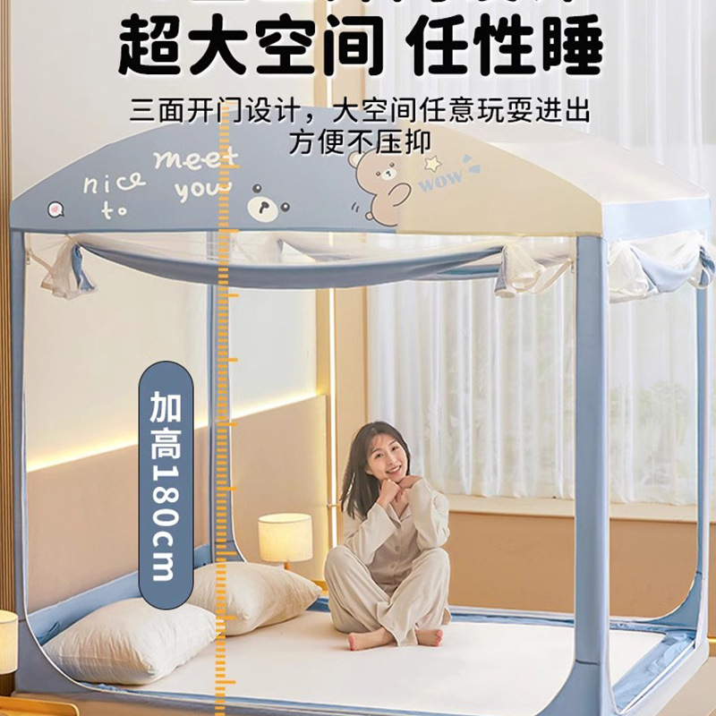Mosquitera anti-caída Dormitorio doméstico 2024 Nuevo bebé para evitar que se caiga de la cama Cuenta de yurta de alta calidad