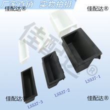 ��̹LS537�������� LS537-2��Ƕʽ���ź�ɫ������LS537-3��������