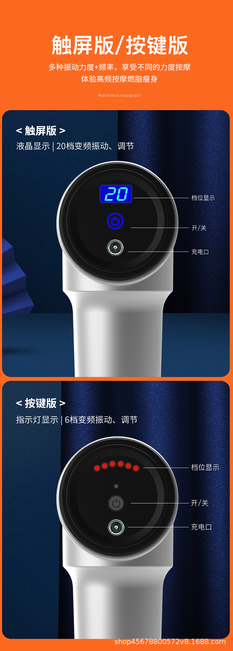 筋膜枪详情-1_11.jpg