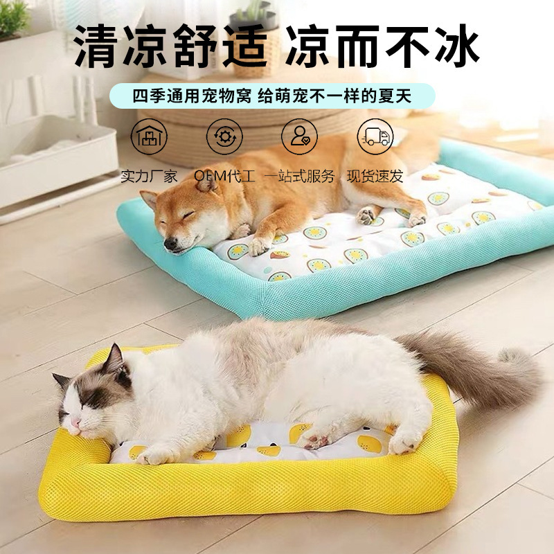 Summer Pet Cooling Breathable Mat in Stock, Mesh Cat and Dog Bed in Various Sizes, Comfortable and Skin-Friendly Pet Sleeping Mat