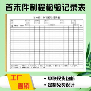 A4��ĩ���Ƴ̙z�ӛ䛱�����a�Ո���F؛����N�۱���ӛ�~��