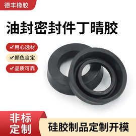 厂家供应水管o形圈黑色O型硅胶密封圈丁腈橡胶O型圈密封圈油封