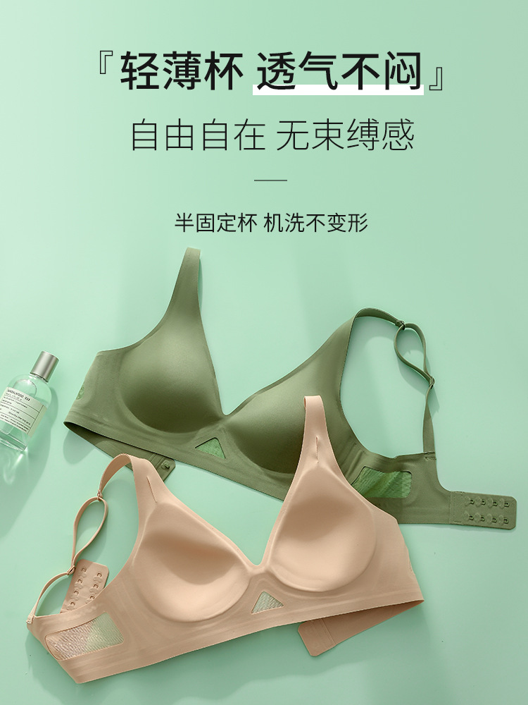 Tira de jalea suave soporte ropa interior sin costuras mujeres push up pequeño pecho Delgado cómodo sujetador transpirable taza fija sujetador 633
