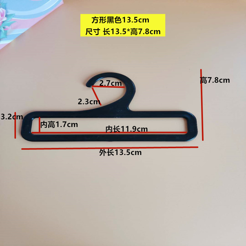 塑料围巾架丝巾架围巾圈挂衣架浴巾领带皮带展示架毛巾架收纳|undefined