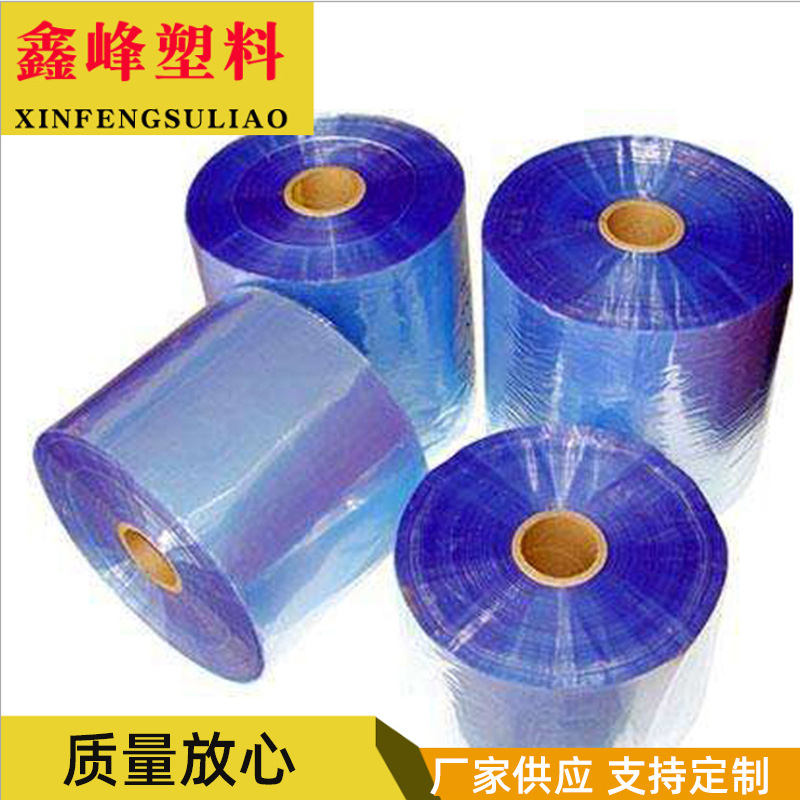 厂家销售PVC缠绕电线膜 包装膜手包膜PVC薄膜高透明批发