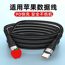 ����120W��䔵����PD�m���O��iphone14/13/12/11x��늾����Q�羳