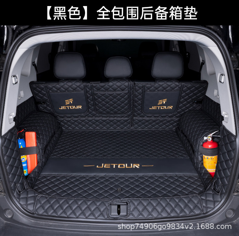 Jietu Shanhai T1 Trunk Mat 25-26 Model Car Interior Accessories Eco-Friendly Modified Full Coverage Trunk Mat