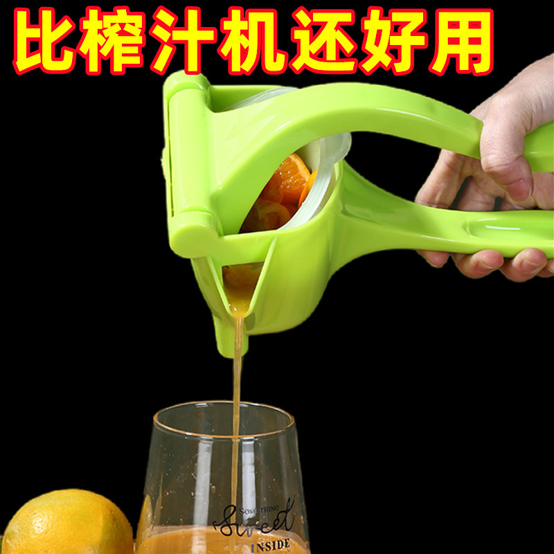 Manual Juicer Hand Press Juicer Lemon Juice Orange Juice Small Household New Model Juicer