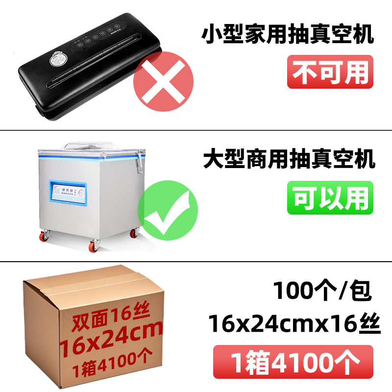 Bolsas de Vacío Compuestas de PET Transparente de 24 Micras Personalizadas para Alimentos Cocinados, Bolsas para Conservación de Alimentos, Bolsas de Sellado al Vacío para Mariscos image 19