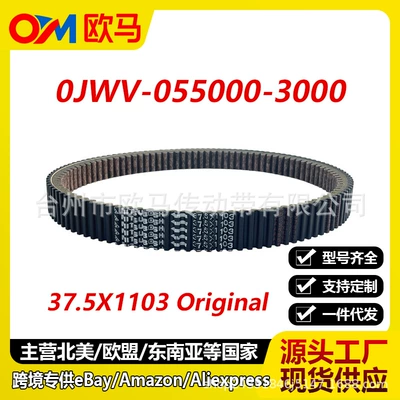 Orijinal Cvt Transmissiya Kəməri 0Jwv-055000-3000-M1 37.5X1103 Cforce1000 Yeni Model